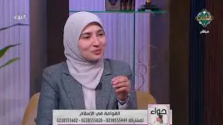 هل قوامة الرجل تُعتبر تسلطا وتحكما في المرأة؟.. أقوى رد من د. إيمان محمد!