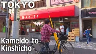 [Tokyo Walk] Kameido to Kinshicho. Deep city scenery (Mar.2022)