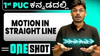 Motion in Straight Line in One Shot | Physics | 1st PUC in Kannada