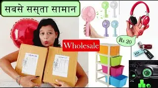 WISH App Se Bhi  सस्ता सामान Wholesale Products Review/ Real or Fake💯 How to order // By Priyanka