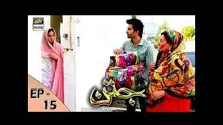 Jatan Episode 15 - 24th November 2017 | ARY Digital Drama