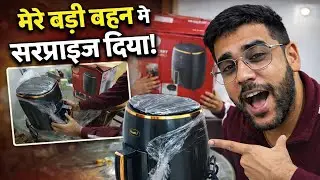 ये सरप्राइज मेरी उम्मीद से भी ज्यादा था 😍 | Sister Surprise