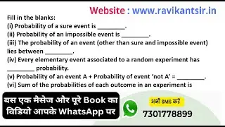 Fill in the blanks:(i) Probability of a sure event is ________.(ii) Probability of an impossible eve