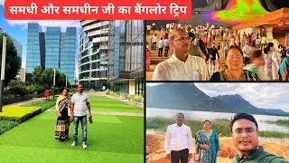 Samdhi ar samdhini ji ka Banglore trip | Seema Chaudhary | Gardening with Seema