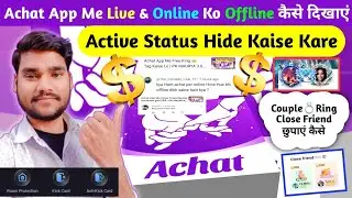 Achat App Me Active Status & Relationship Hide Kaise Kare Kick & Anti Kick Card | PK MAURYA 3.0