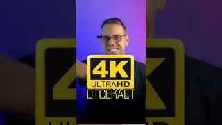 Какой размер видео можно загружать в Инстаграм (instagram) и почему нельзя 4k UltraHD рассказал тут