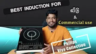 Philips Induction review Tamil |  Viva Collection Hd4938/01 | Preset Cooking Menus | 2100-Watt