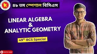 Linear Algebra and Analytic Geometry | Subjective Math | 49th BCS Special