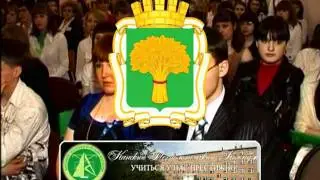 Ролик   Канск 2020   27 04