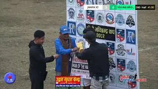 WE ARE LIVE FROM KERABARI MORANG