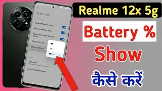 Realme 12x 5g me battery percentage kaise lagaye / how to show battery percentage on Realme 12x 5g