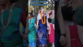 Norway से आया Sarjom beda Sohray Dumka 2026 /short/ shorts #norway