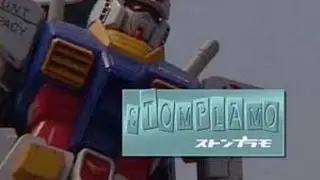 STOMPLAMO