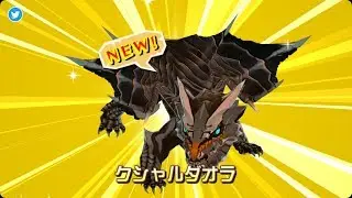 Monster hunter Stories Android  Capturar a Kushala Daora