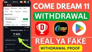 Come app dream11 real or fake | come app dream11 withdrawal proof | come app real ya fake full 😍