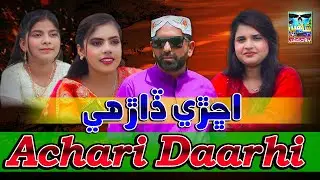 Achri Darhi Babal Badsha