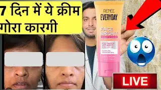  renee everyday face brightening cream review