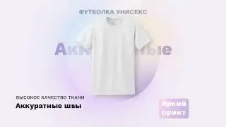 Product Sales Promo Pack 720p