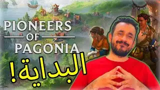 #01 Pioneers of Pagonia | البداية 😍❤