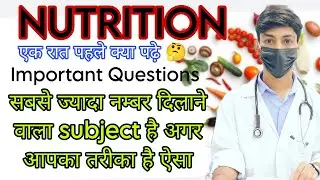 Biochemistry Nutrition important Questions and Tricks आखिर कैसे पढ़े,  लिखे #biochemistry#nutrition