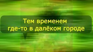 Генетическая память нации.