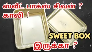 Waste Plastic Sweet Box to Mahashivratri Shiva Lingam Craft Ideas|Do and Earn !