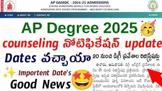 AP Degree 2025 Counseling Notification Update IS HERE?