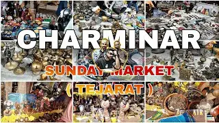 SUNDAY MARKET || CHOR MARKET HYDERABAD || CHEAPEST PRICE IN CHARMINAR SUNDAY BAZAR