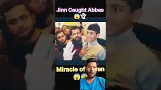Miracle of Quran Jinn Caught an young boy #respect #highlights #islamicpreacher