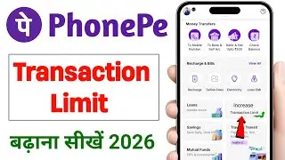 Phonepe Transaction Limit Kaise Badhaye 2026 | How To Increase Phonepe Transaction Limit 