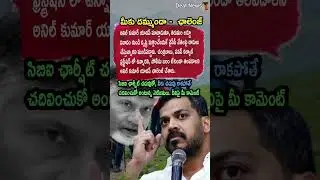 AP Politics, FRUSTRATION IN THE ALLIANCE! 📉 Anil Kumar Yadav&rsquo;S Sharp Sarcasm!
