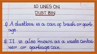 10 Lines on Dustbin | in English | Few Lines on Dustbin | Dust bin