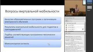 Форум &laquo;eTutor-2015&raquo; (часть 1)