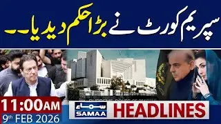 Chief Justice Yahya Afridi's Major Order | 11 AM News Headlines | 9 Feb 2026 | SAMAA TV