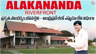 Alakananda RiverFront Best Investment 2 Capitals Amaravati & Hyderabad | AVR Chowdary | MR NAG