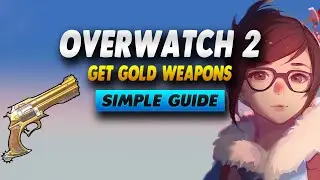 Как получить золотое оружие в Overwatch 2 &mdash; простое руководство