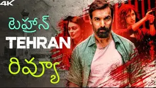 Review | Tehran | John Abraham | Manushi Chillar | Neeru Bajwa | Dinesh Vijan | ZEE5 | Netflix | 