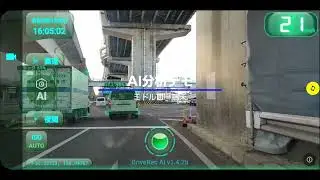 DriveRec デモ動画