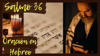 Salmo 36. Oraci&oacute;n con los Salmos en Hebreo. Sanaci&oacute;n, Liberaci&oacute;n, Protecci&oacute;n, Combate Espiritual.