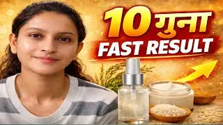 ✨ 10 दिन में चेहरा साफ | Desi Treatment for Pigmentation & Dark Spots 🌿