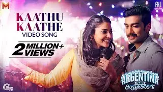 Argentina Fans Kaattoorkadavu | Kaathu Kaathe Song Video | Kalidas Jayaram, Aishwarya | Ashiq Usman