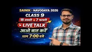 Ashoka Exam Guru  is live