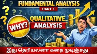Fundamental Analysis Part 1 | Qualitative Analysis என்ன? | Market Manthiram