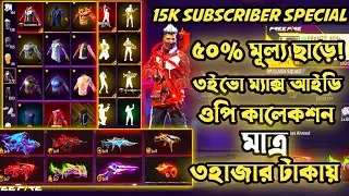 15K SUBSCRIBER SPECIAL VIDEO 😍 BRAND ZERO 2.0