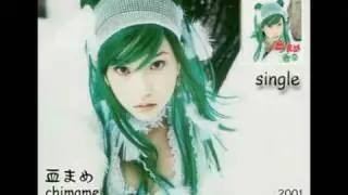 KANA - Hone