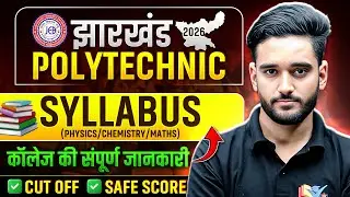 JHARKHAND POLYTECHNIC 2026 🔥 COMPLETE SYLLABUS | TOP COLLEGE LIST | CUTOFF + SAFE SCORE | FULL GUIDE