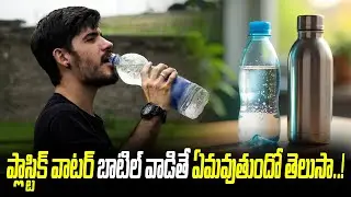 Don&rsquo;t Use Plastic Water Bottles | Say No to Plastic | Health & Environment Tips @VTVHealthofficial