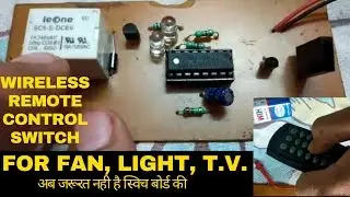 Remote control for light bulb or fan|How To Control Fan And Light With Remote | electronics projects
