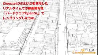 Cinema4Dでsketch＆toonを使わずに線画描写