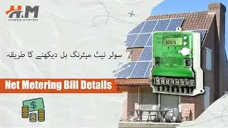 How Net Metering works in Pakistan? | H&M Power System | H&M Enterprises